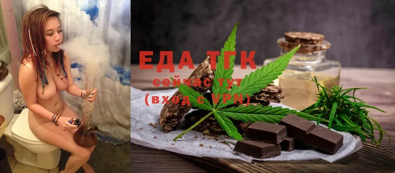 как найти   Стрежевой  Canna-Cookies марихуана 