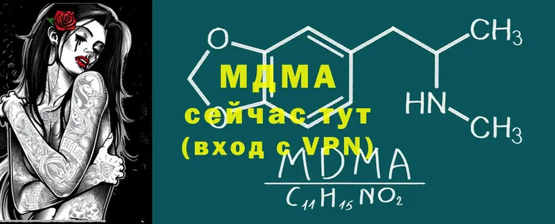 мориарти как зайти  блэк спрут   Стрежевой  МДМА Molly 