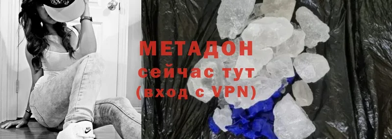 Метадон methadone  MEGA вход  Стрежевой 